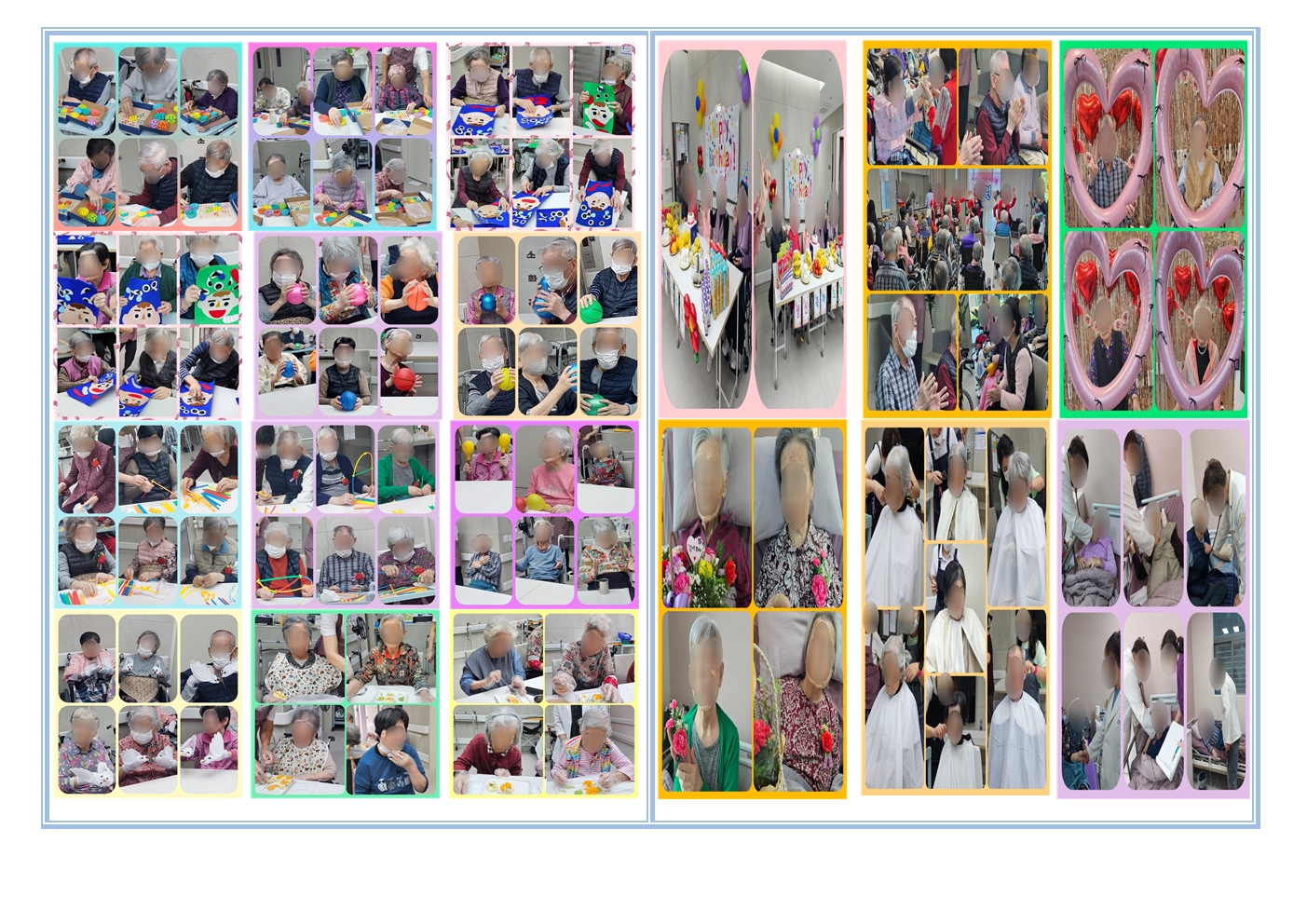 25년 5월 프로그램활동.jpg