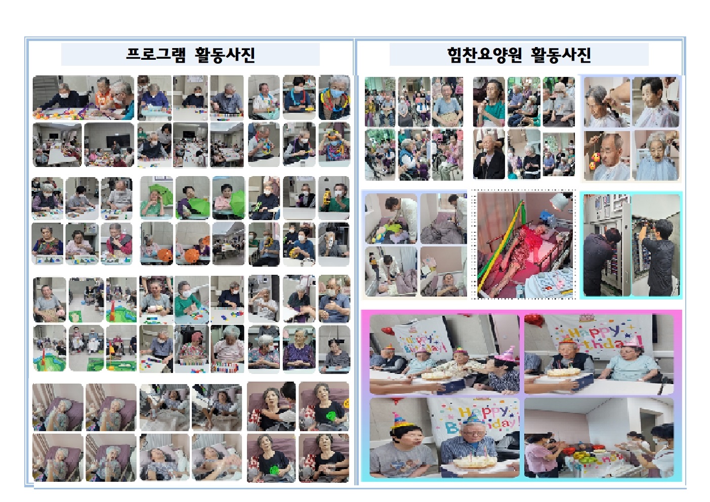 2025.10월 홈피001.jpg