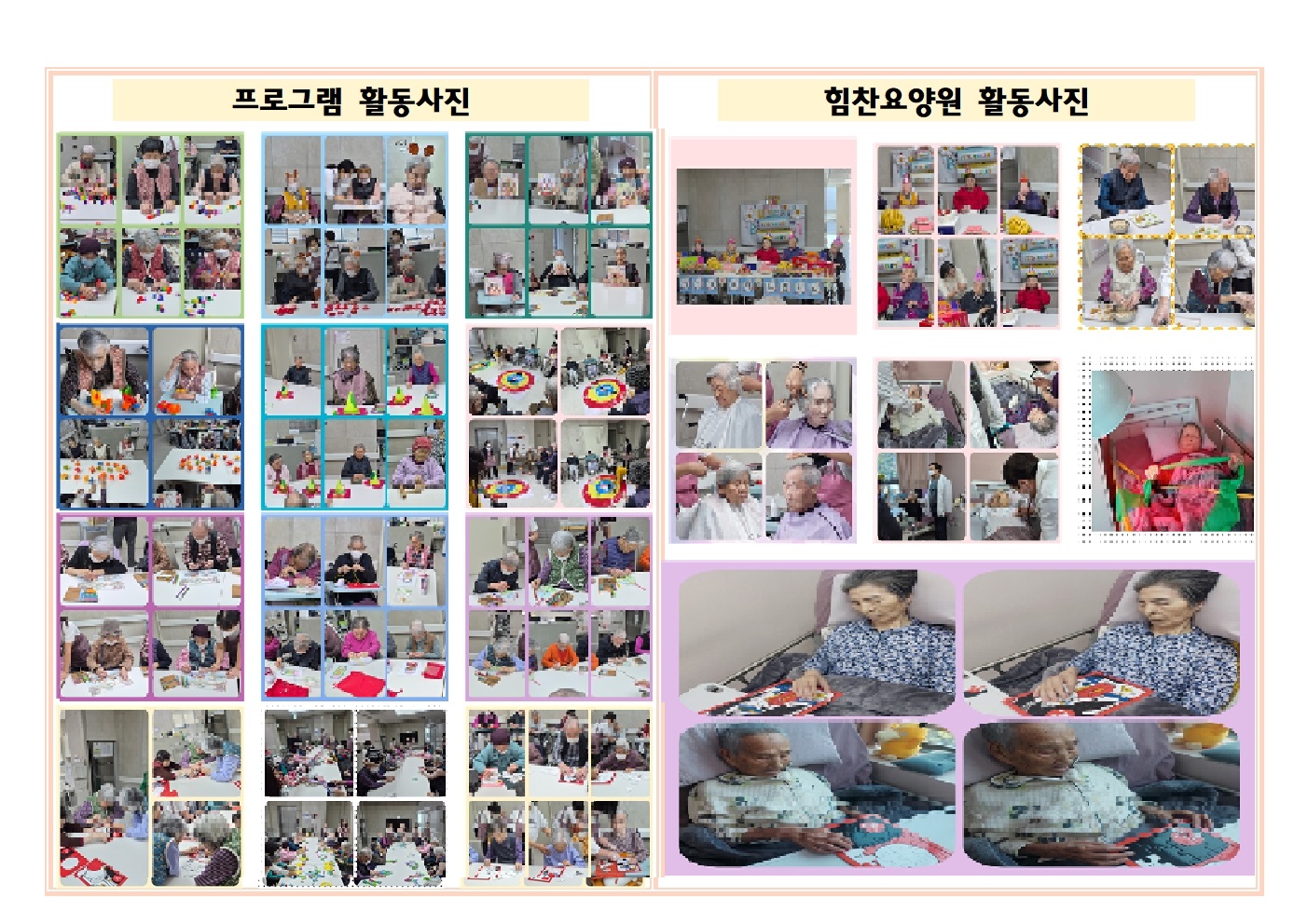 26년 4월 소식지2 홈피001.jpg