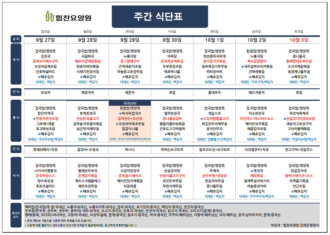캡처.PNG
