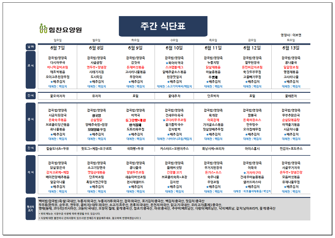 캡처.PNG