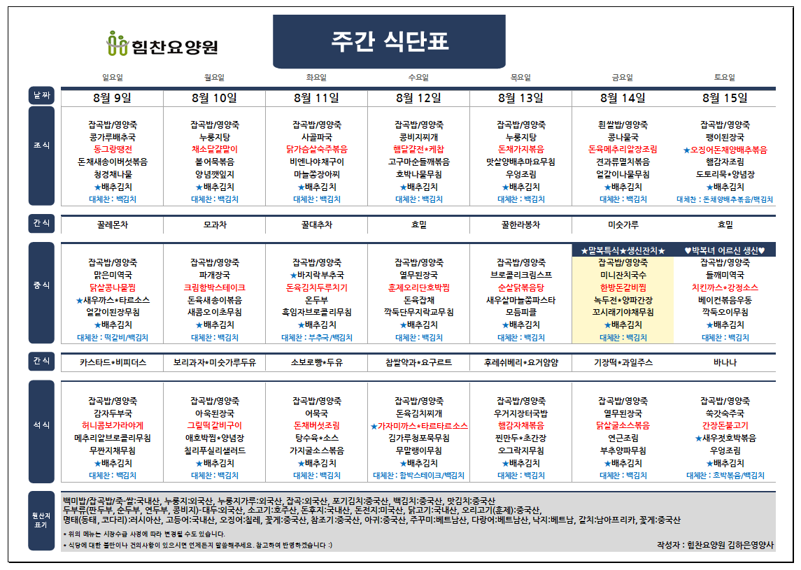 캡처.PNG