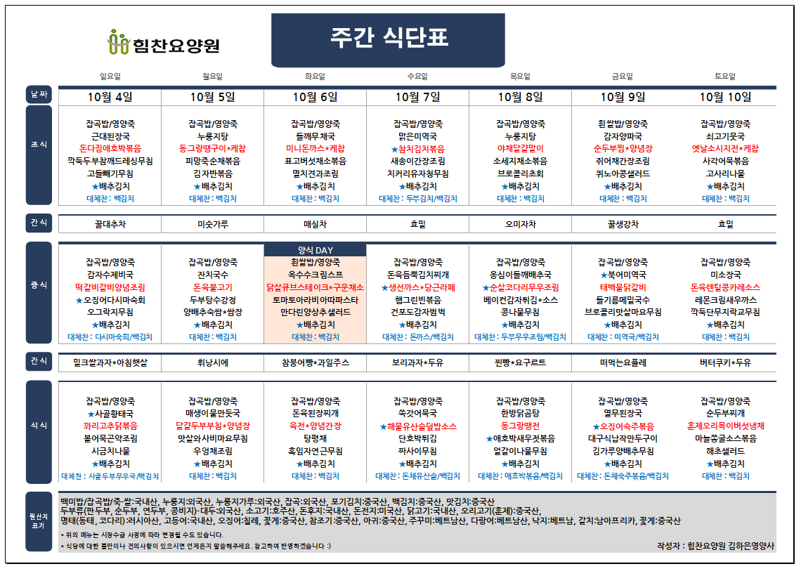 캡처.PNG