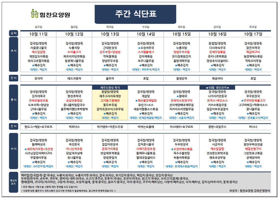 캡처ds.PNG