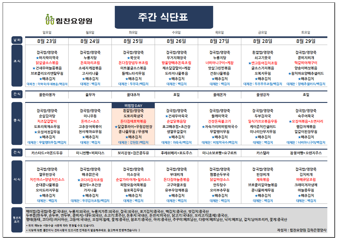 캡처.PNG