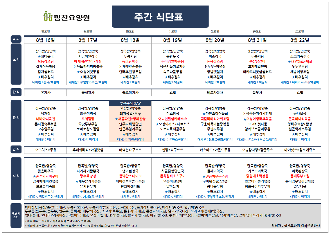캡처.PNG